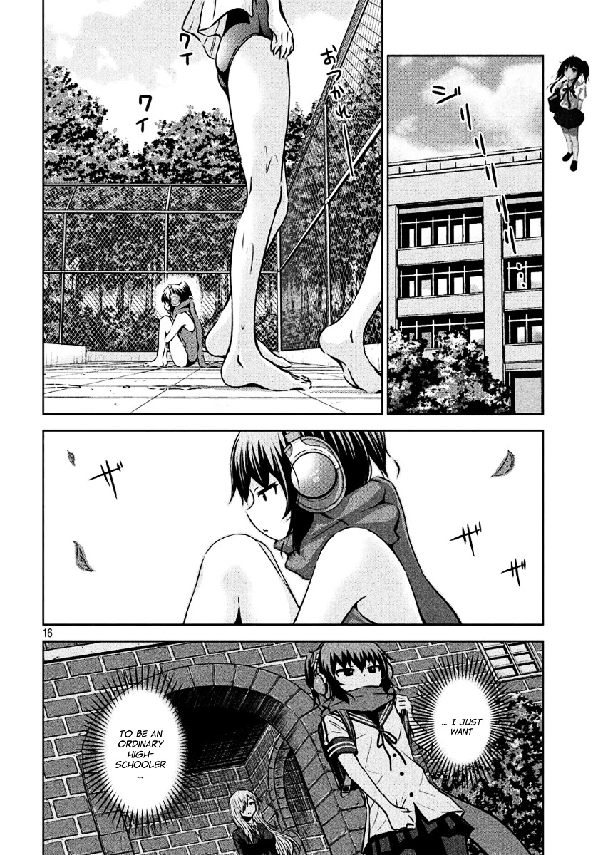 Chikotan, Kowareru Chapter 5 page 16 - Chapter 5 : Already A Setback!? Pool, Swimsuits And Friendship!!