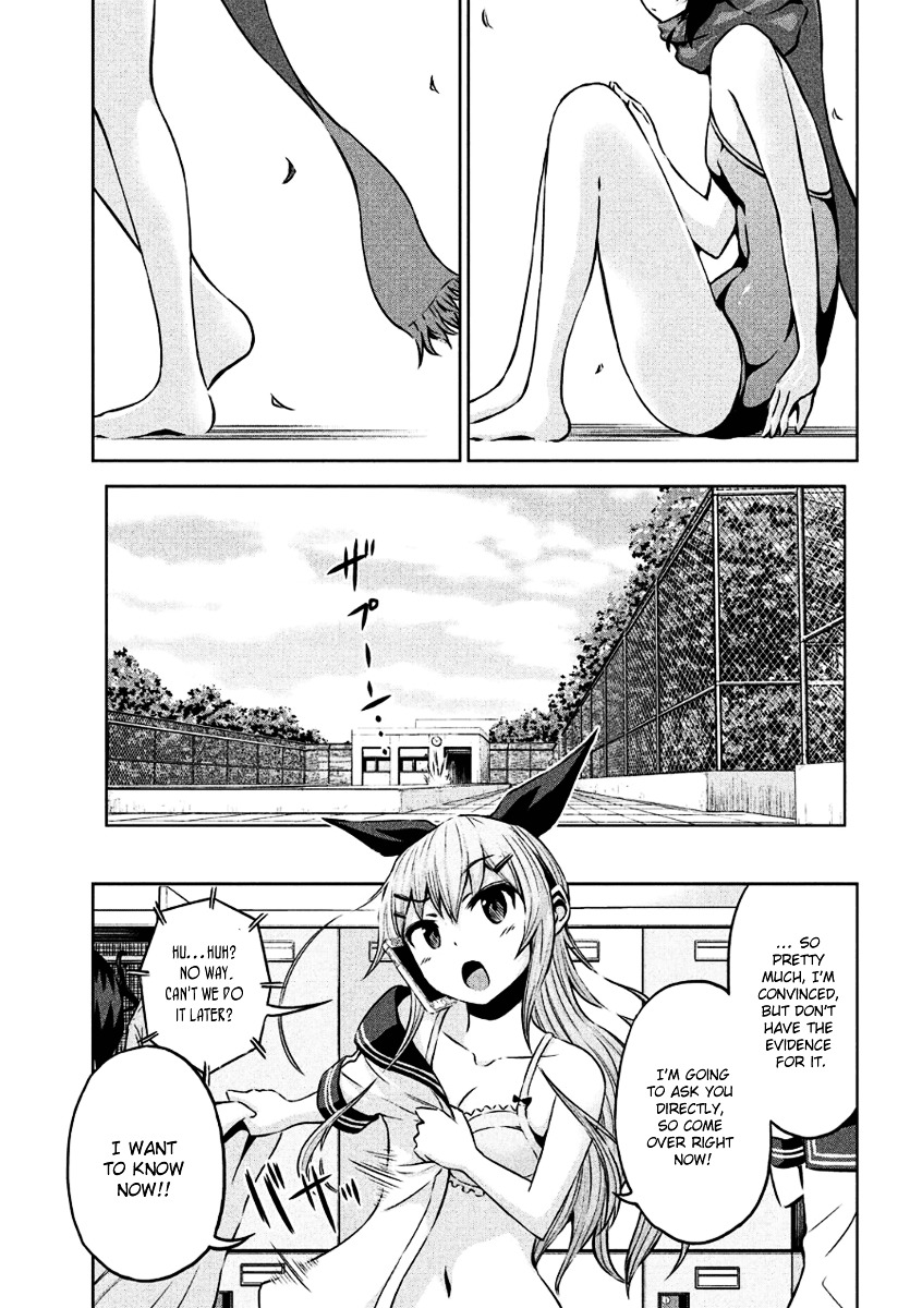 Chikotan, Kowareru Chapter 5 page 17 - Chapter 5 : Already A Setback!? Pool, Swimsuits And Friendship!!