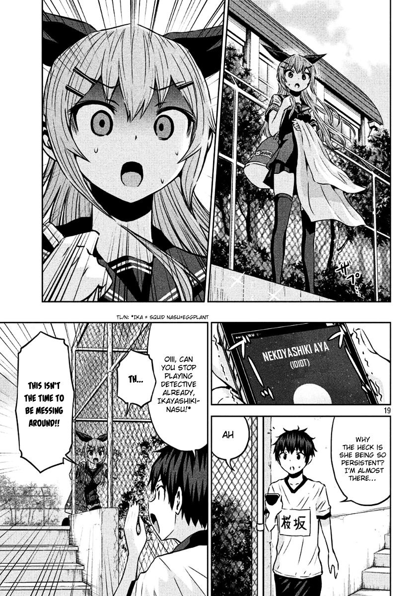 Chikotan, Kowareru Chapter 5 page 19 - Chapter 5 : Already A Setback!? Pool, Swimsuits And Friendship!!