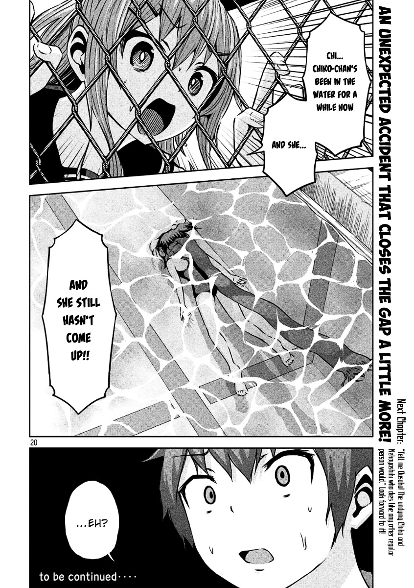 Chikotan, Kowareru Chapter 5 page 20 - Chapter 5 : Already A Setback!? Pool, Swimsuits And Friendship!!