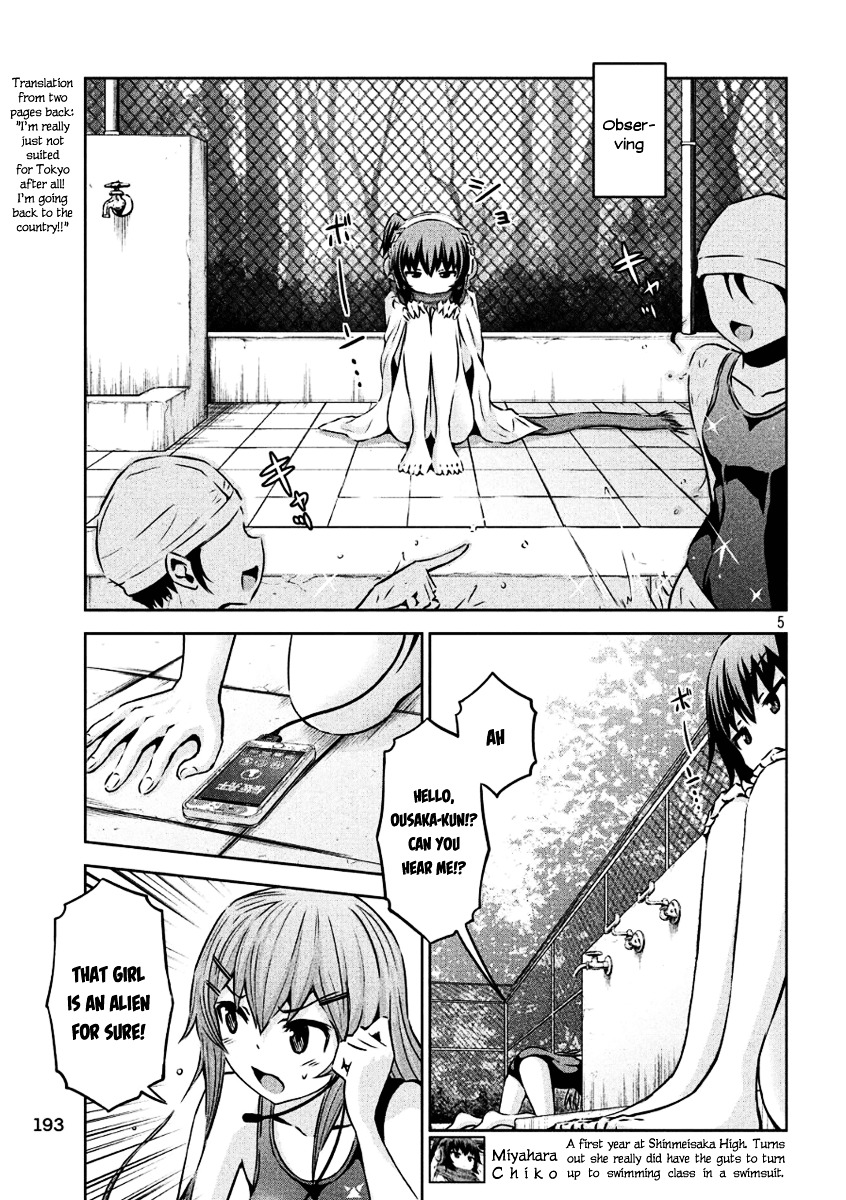 Chikotan, Kowareru Chapter 5 page 5 - Chapter 5 : Already A Setback!? Pool, Swimsuits And Friendship!!
