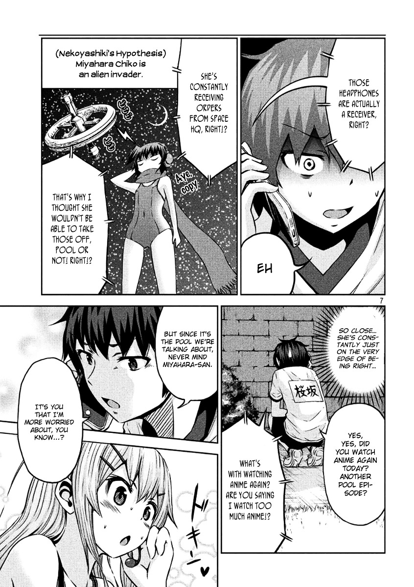 Chikotan, Kowareru Chapter 5 page 7 - Chapter 5 : Already A Setback!? Pool, Swimsuits And Friendship!!