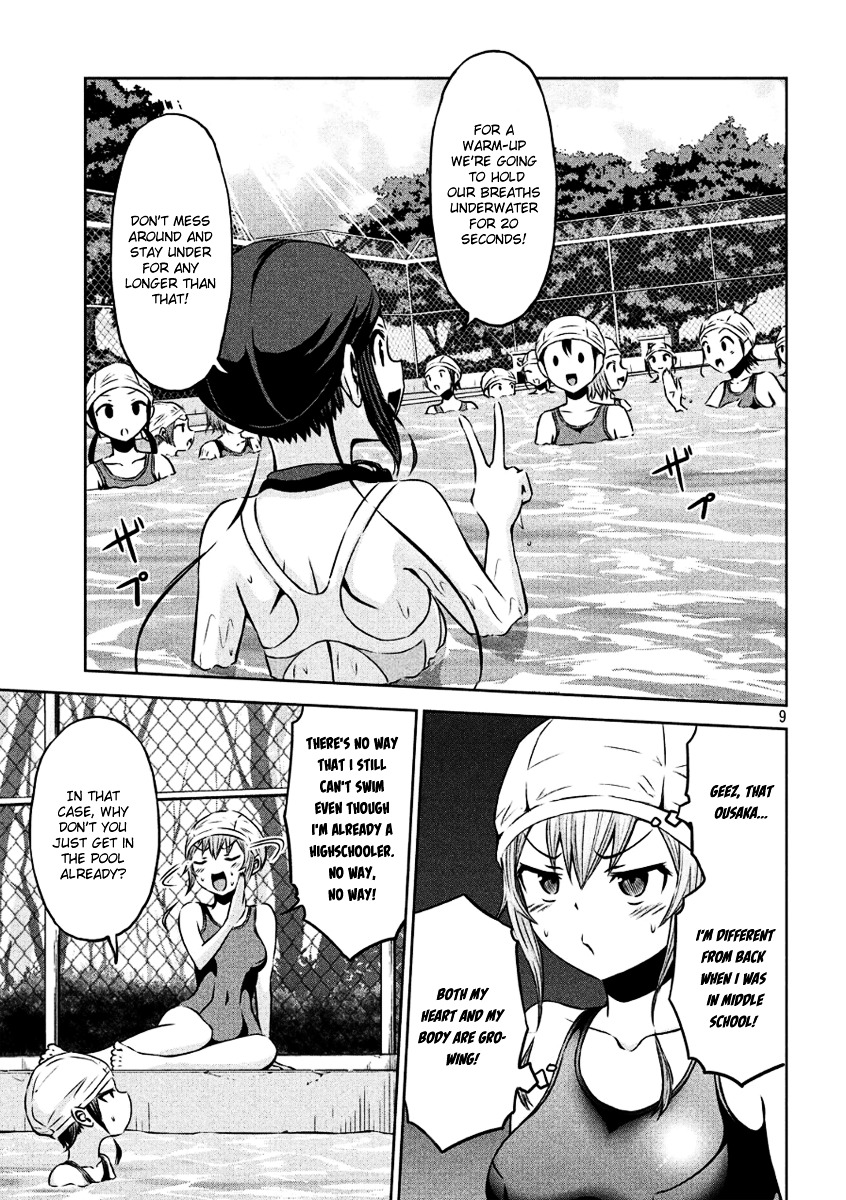 Chikotan, Kowareru Chapter 5 page 9 - Chapter 5 : Already A Setback!? Pool, Swimsuits And Friendship!!