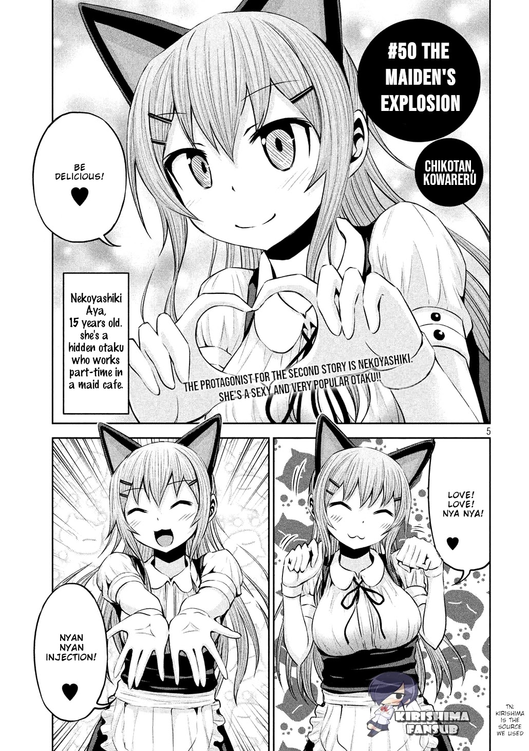 Chikotan, Kowareru Chapter 50 page 1 - Chapter 50: The Maiden's Explosion