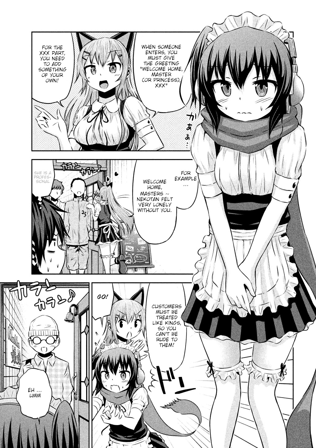 Chikotan, Kowareru Chapter 50 page 3 - Chapter 50: The Maiden's Explosion