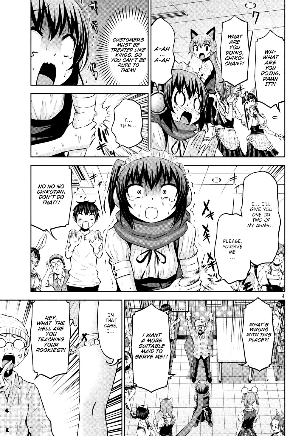 Chikotan, Kowareru Chapter 50 page 5 - Chapter 50: The Maiden's Explosion