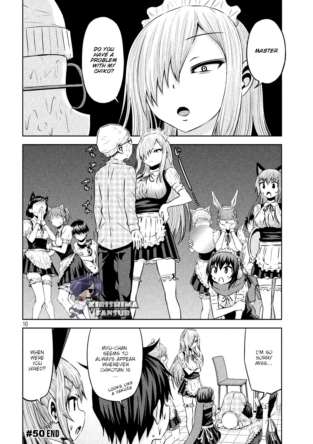 Chikotan, Kowareru Chapter 50 page 6 - Chapter 50: The Maiden's Explosion