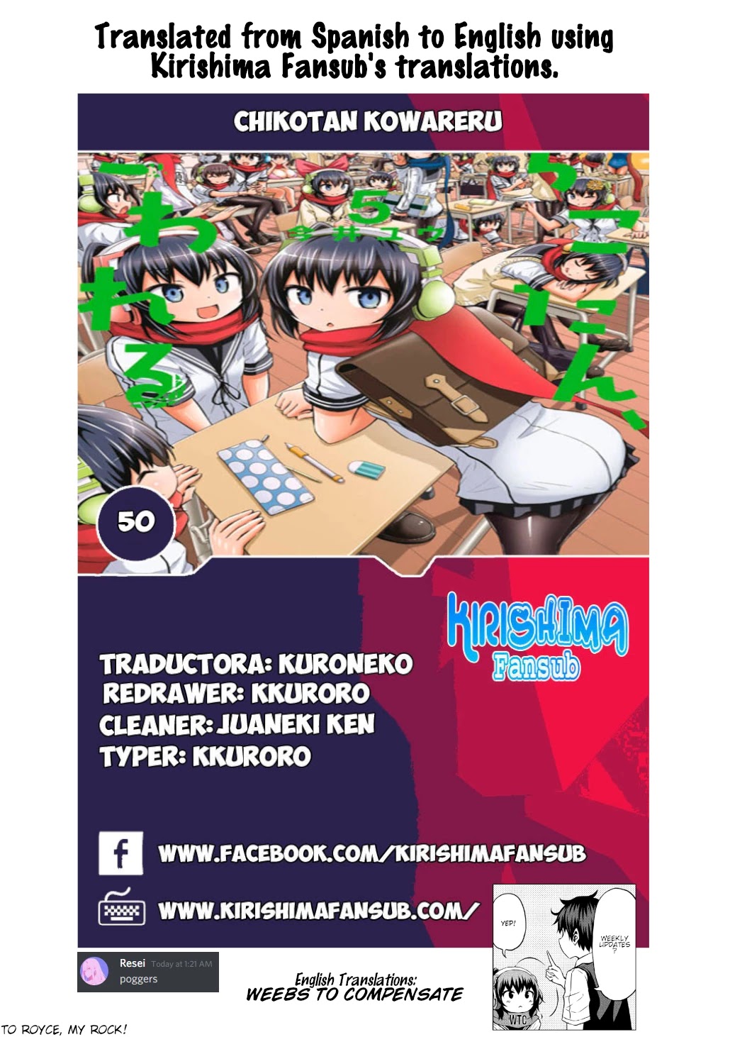 Chikotan, Kowareru Chapter 50 page 7 - Chapter 50: The Maiden's Explosion
