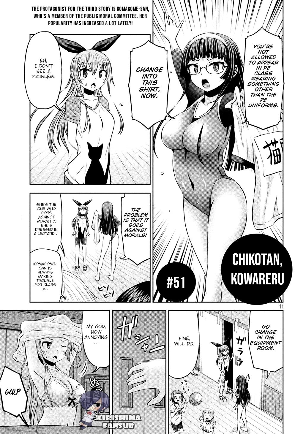 Chikotan, Kowareru Chapter 51 page 1 - Chapter 51