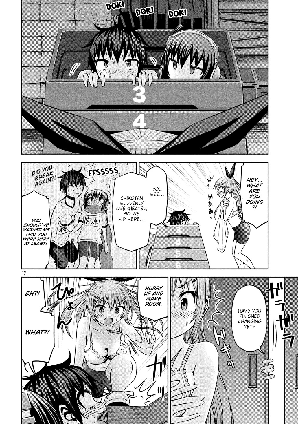 Chikotan, Kowareru Chapter 51 page 2 - Chapter 51