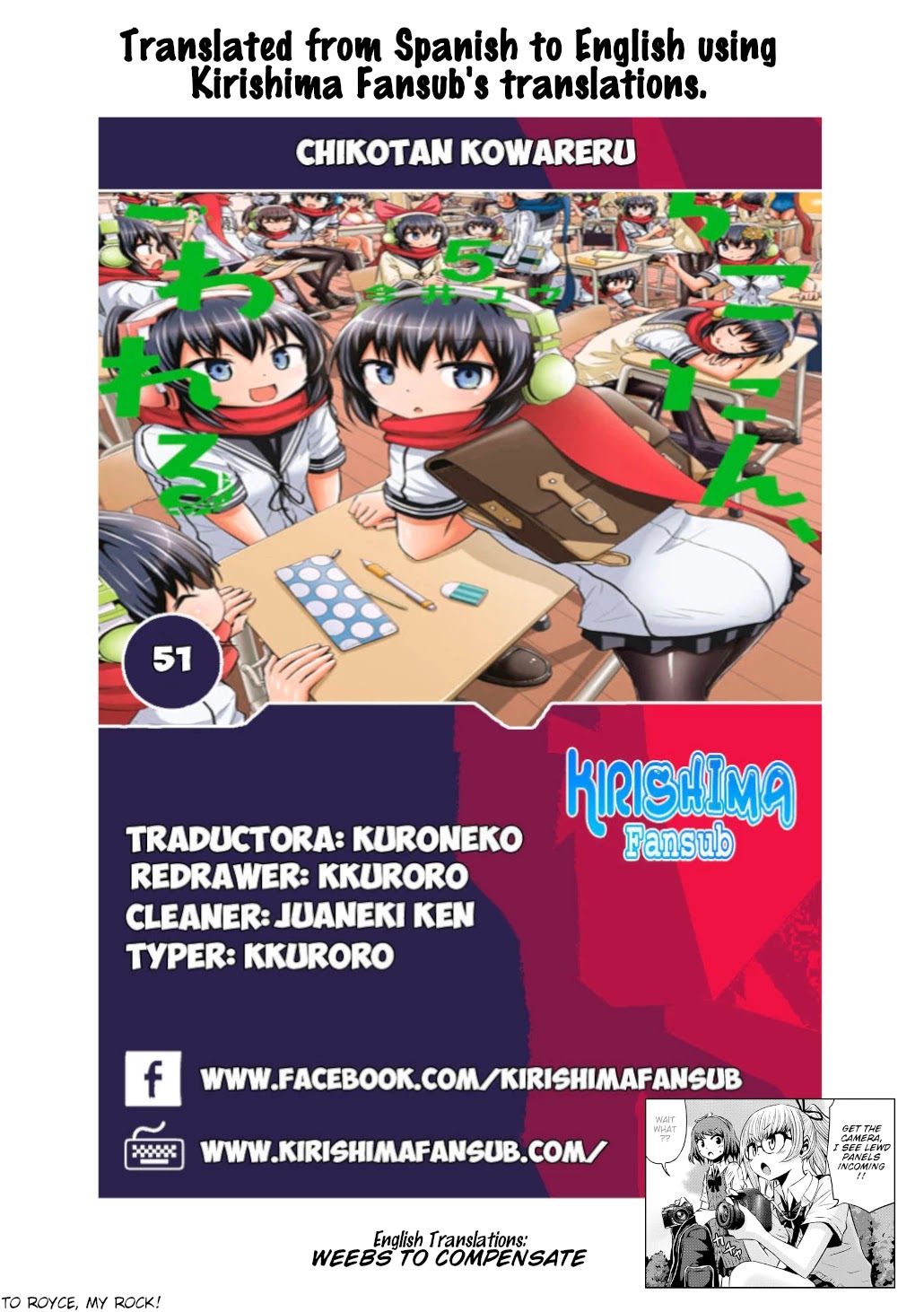 Chikotan, Kowareru Chapter 51 page 5 - Chapter 51