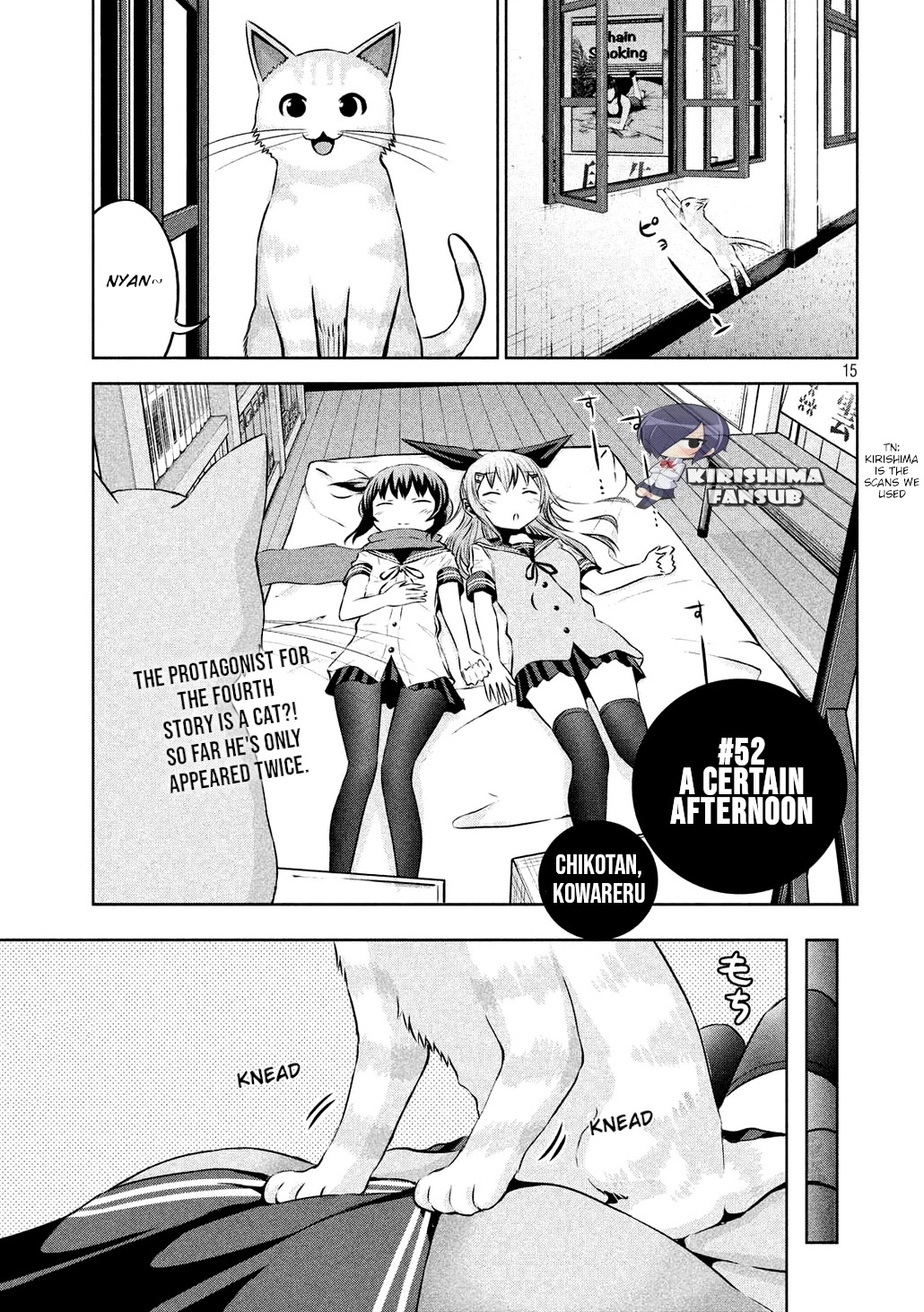 Chikotan, Kowareru Chapter 52 page 1 - Chapter 52: A Certain Afternoon