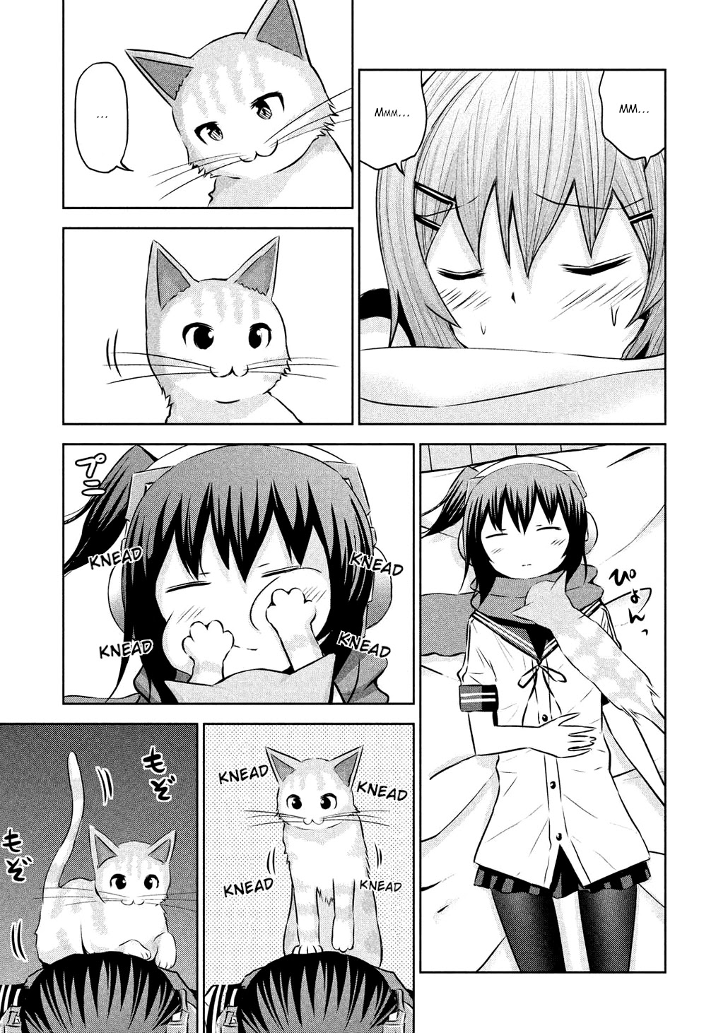 Chikotan, Kowareru Chapter 52 page 3 - Chapter 52: A Certain Afternoon