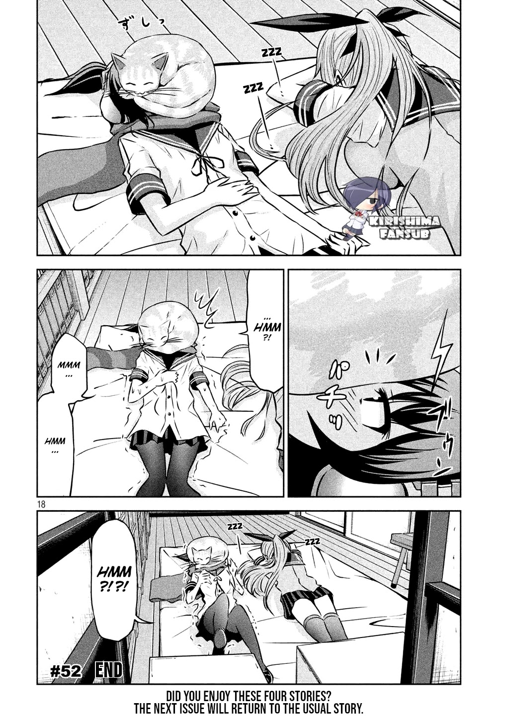 Chikotan, Kowareru Chapter 52 page 4 - Chapter 52: A Certain Afternoon