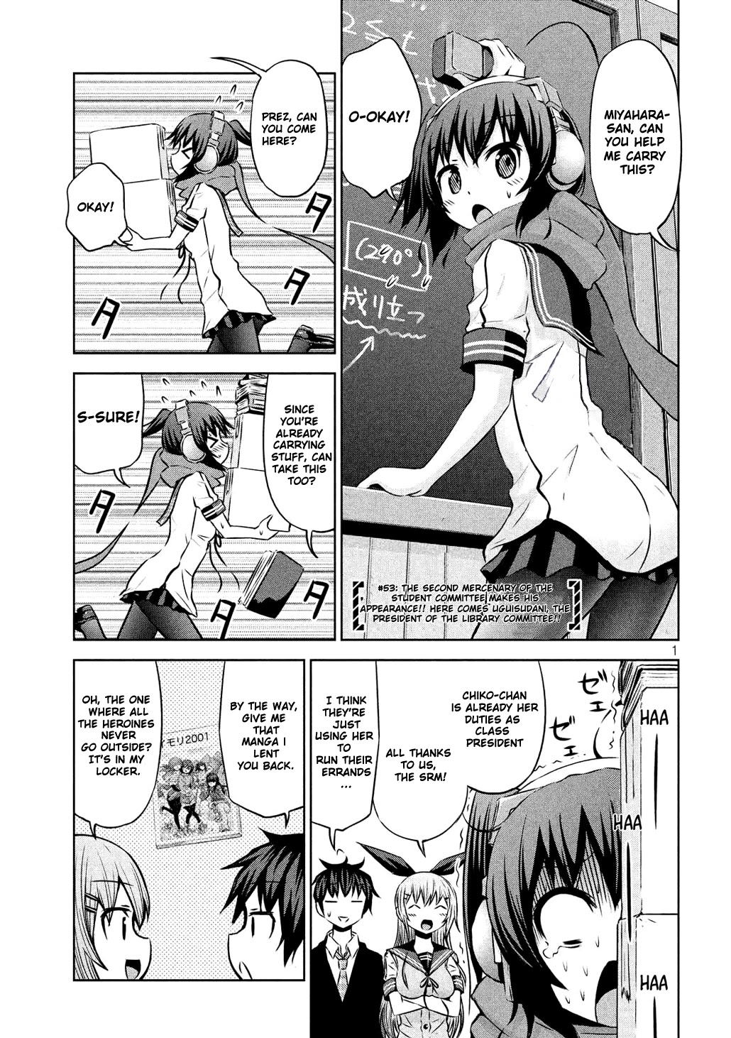 Chikotan, Kowareru Chapter 53 page 1 - Chapter 53: The Second Mercenary of the Student Council Makes His Appearance!! Here Comes Uguisudani, President of the Library Committee!!