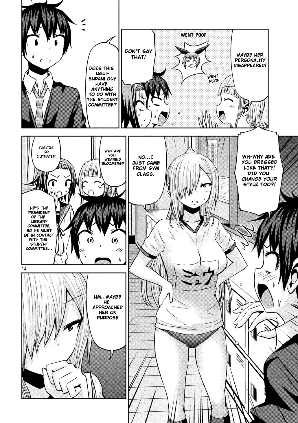 Chikotan, Kowareru Chapter 53 page 14 - Chapter 53: The Second Mercenary of the Student Council Makes His Appearance!! Here Comes Uguisudani, President of the Library Committee!!