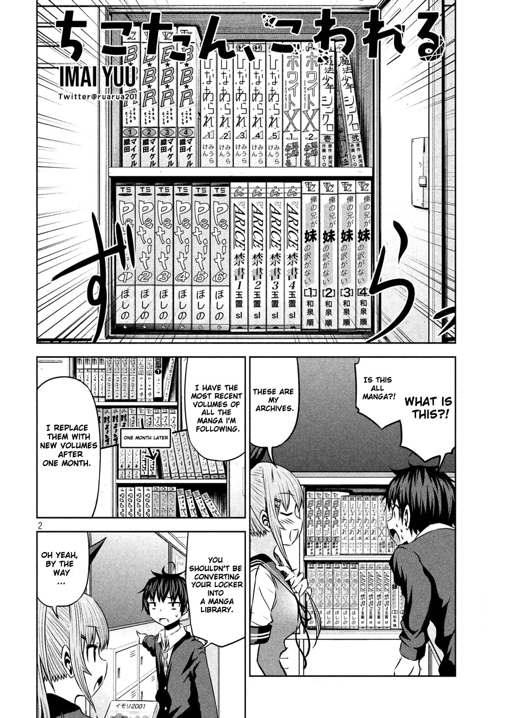 Chikotan, Kowareru Chapter 53 page 2 - Chapter 53: The Second Mercenary of the Student Council Makes His Appearance!! Here Comes Uguisudani, President of the Library Committee!!