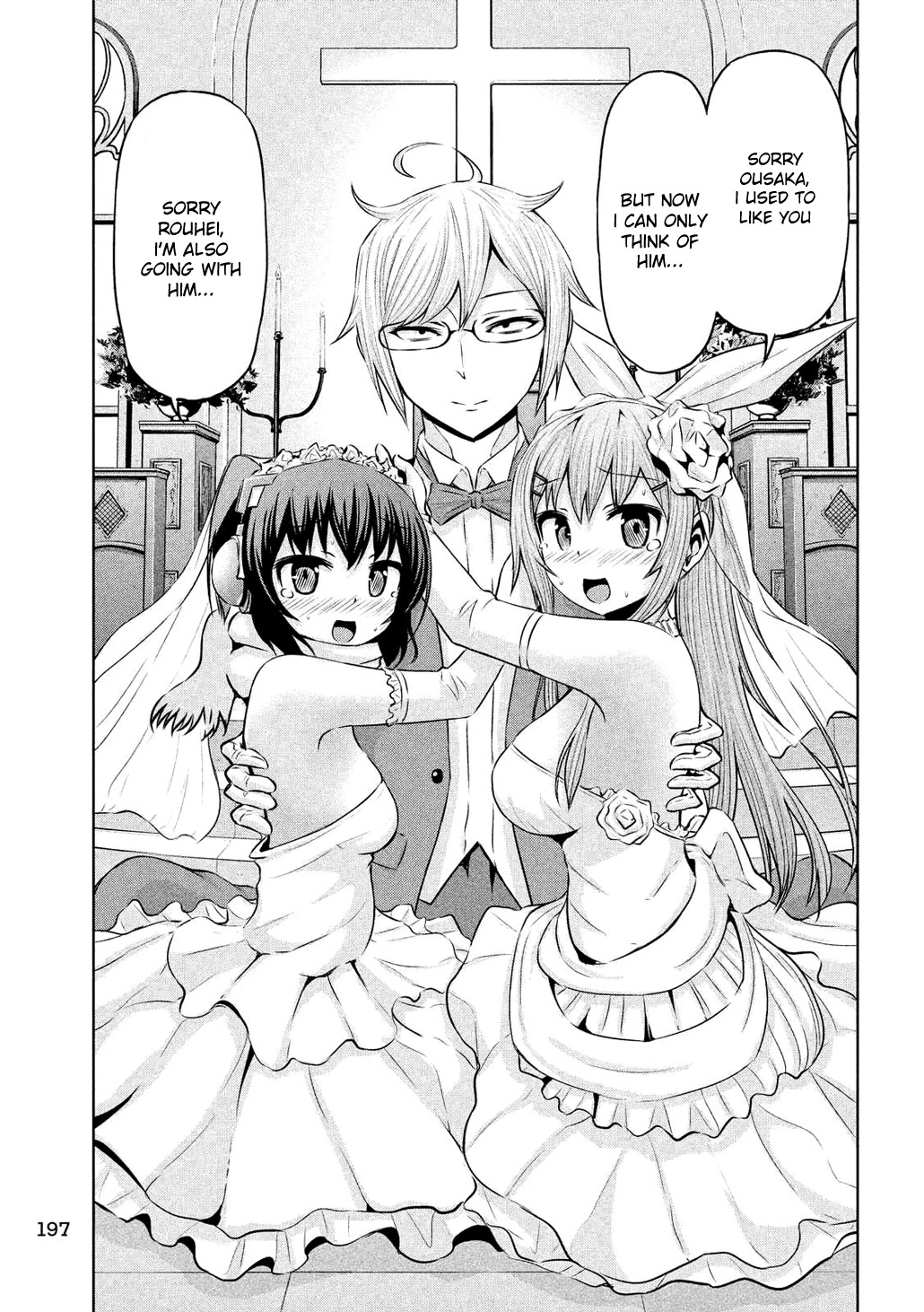 Chikotan, Kowareru Chapter 54 page 13 - Chapter 54: Nekoyashiki is in the Palm of Uguisudani's Hand?! The Counter-Attack from Chiko-Saka-Myu!!