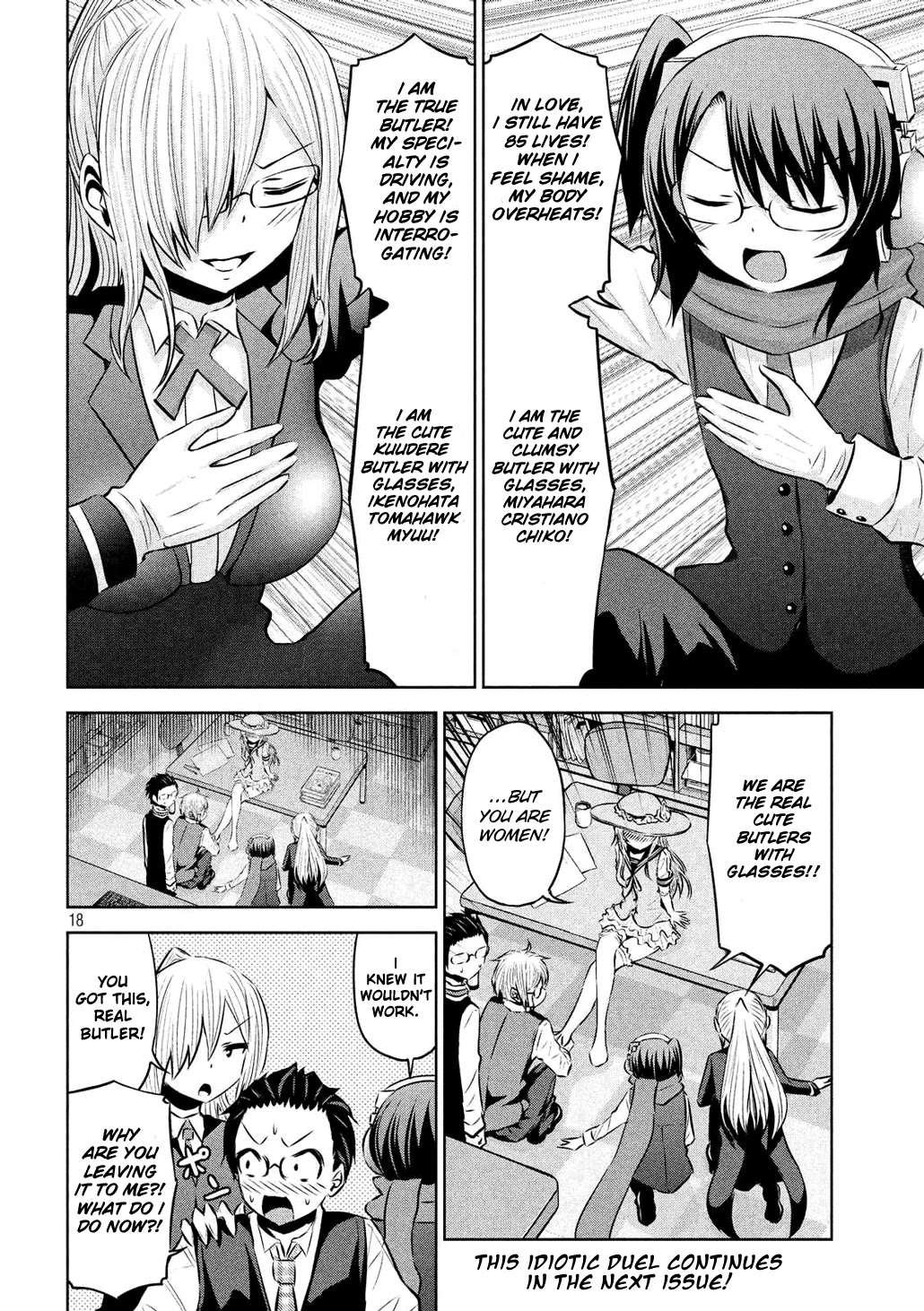 Chikotan, Kowareru Chapter 54 page 18 - Chapter 54: Nekoyashiki is in the Palm of Uguisudani's Hand?! The Counter-Attack from Chiko-Saka-Myu!!