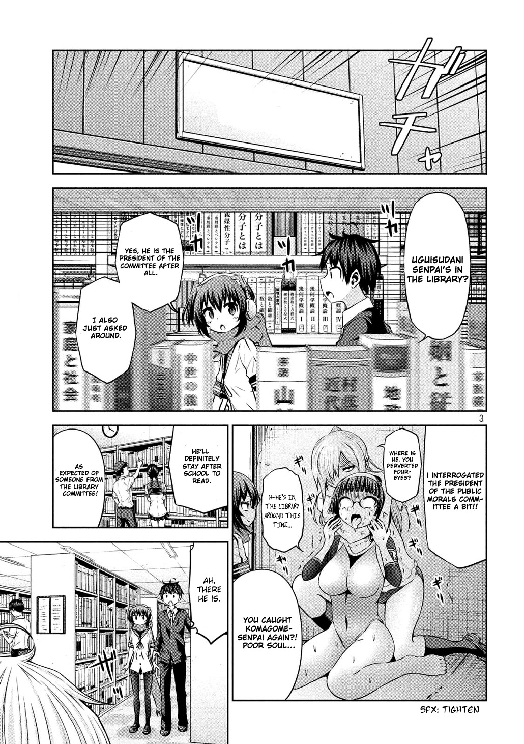 Chikotan, Kowareru Chapter 54 page 3 - Chapter 54: Nekoyashiki is in the Palm of Uguisudani's Hand?! The Counter-Attack from Chiko-Saka-Myu!!
