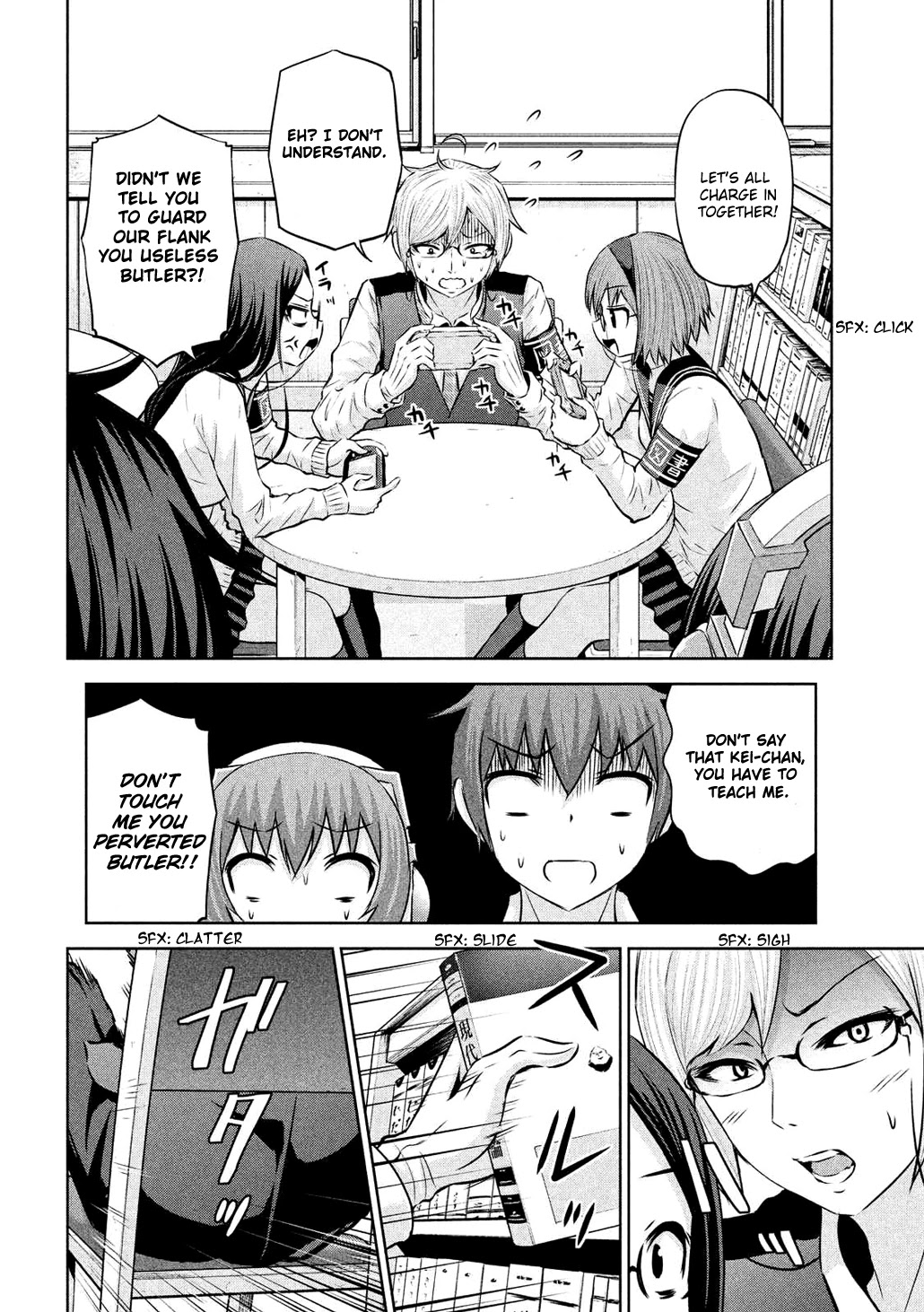Chikotan, Kowareru Chapter 54 page 4 - Chapter 54: Nekoyashiki is in the Palm of Uguisudani's Hand?! The Counter-Attack from Chiko-Saka-Myu!!
