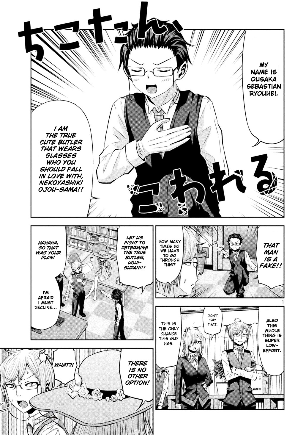 Chikotan, Kowareru Chapter 55 page 1 - Chapter 55: The Decisive Battle between Uguisudani and Ousaka!! Who Will Nekoyashiki Choose?!