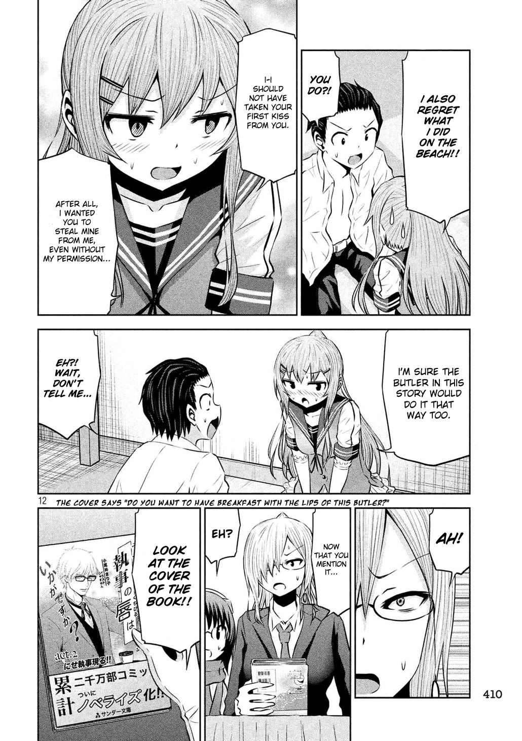 Chikotan, Kowareru Chapter 55 page 12 - Chapter 55: The Decisive Battle between Uguisudani and Ousaka!! Who Will Nekoyashiki Choose?!