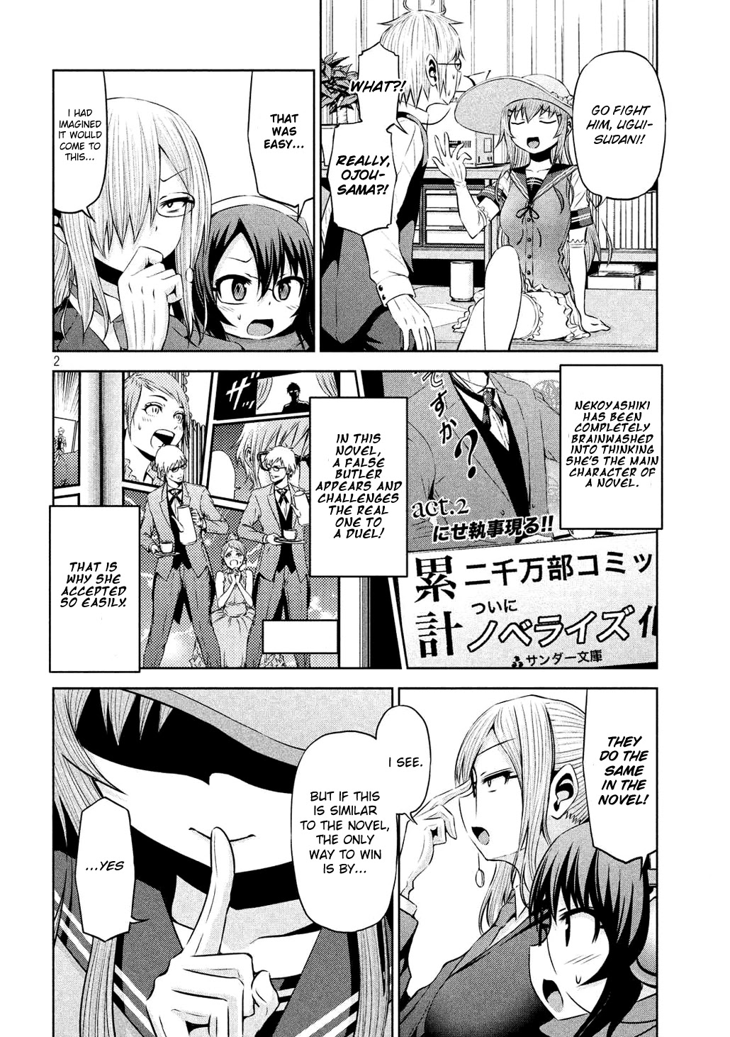 Chikotan, Kowareru Chapter 55 page 2 - Chapter 55: The Decisive Battle between Uguisudani and Ousaka!! Who Will Nekoyashiki Choose?!