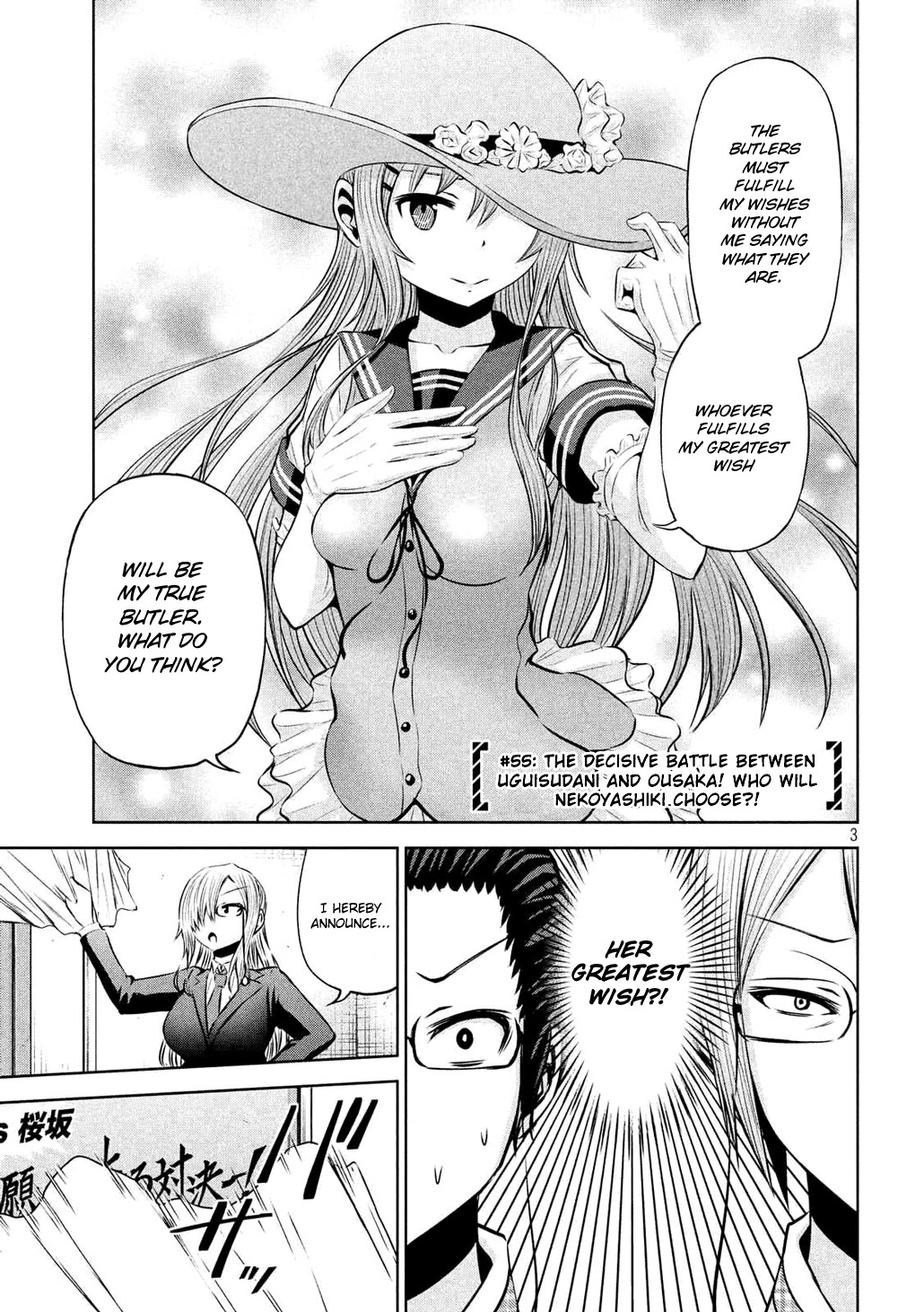 Chikotan, Kowareru Chapter 55 page 3 - Chapter 55: The Decisive Battle between Uguisudani and Ousaka!! Who Will Nekoyashiki Choose?!