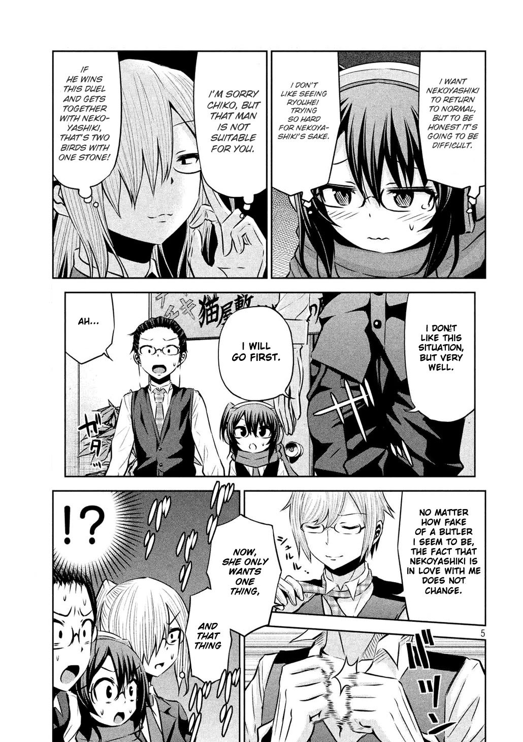 Chikotan, Kowareru Chapter 55 page 5 - Chapter 55: The Decisive Battle between Uguisudani and Ousaka!! Who Will Nekoyashiki Choose?!