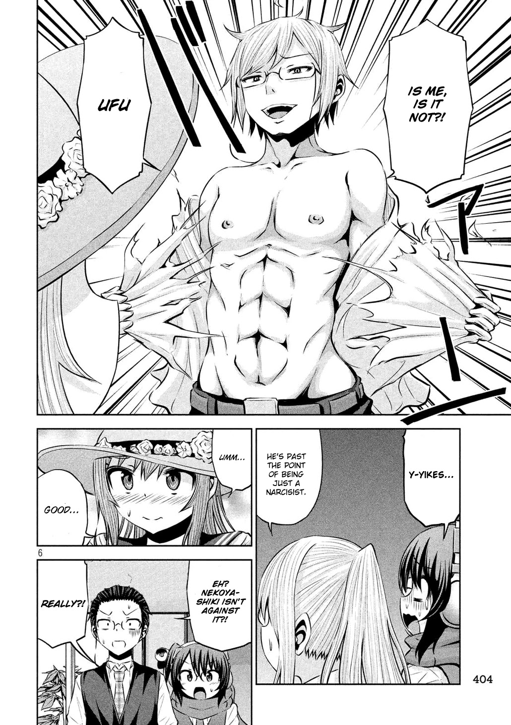 Chikotan, Kowareru Chapter 55 page 6 - Chapter 55: The Decisive Battle between Uguisudani and Ousaka!! Who Will Nekoyashiki Choose?!