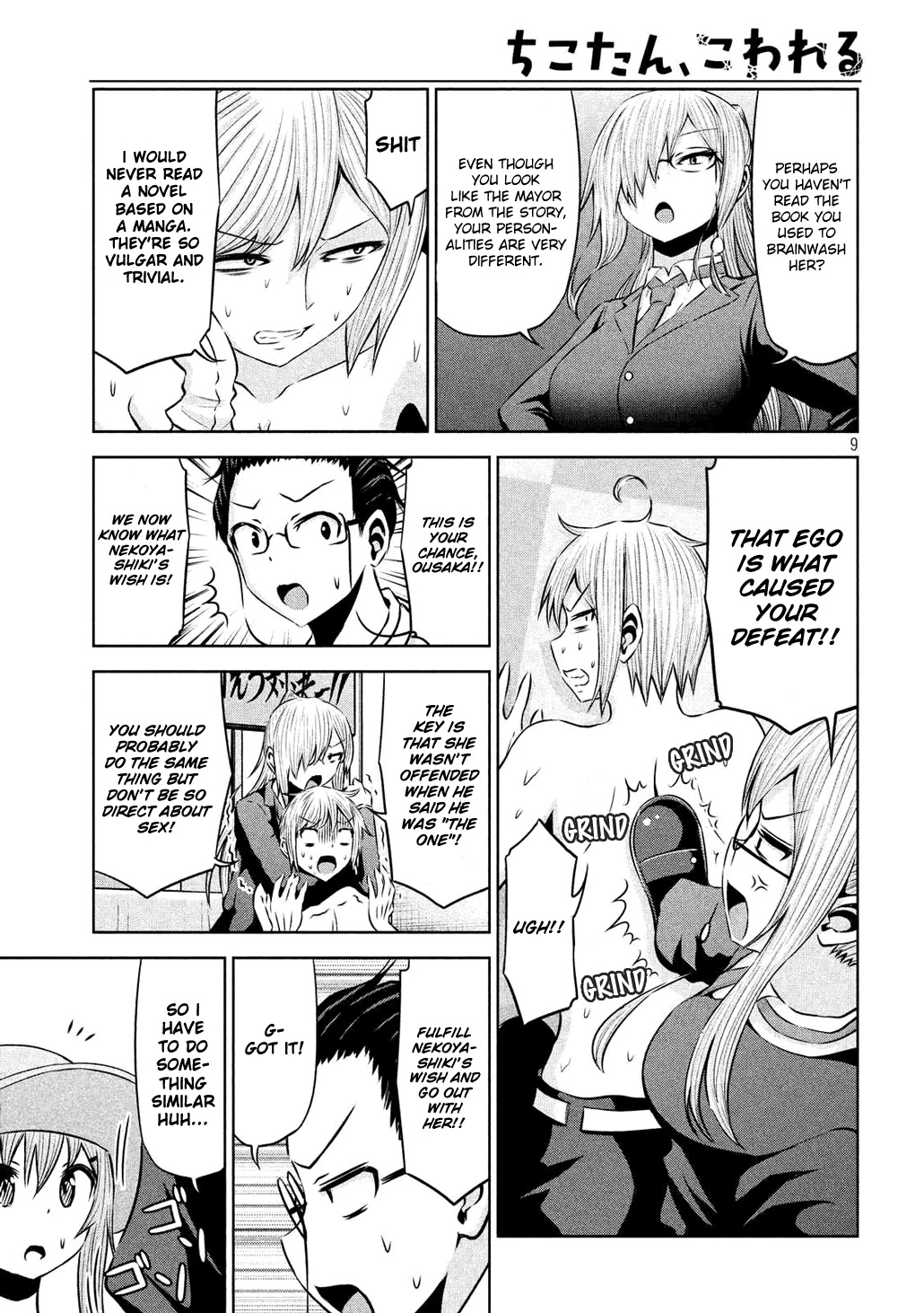 Chikotan, Kowareru Chapter 55 page 9 - Chapter 55: The Decisive Battle between Uguisudani and Ousaka!! Who Will Nekoyashiki Choose?!