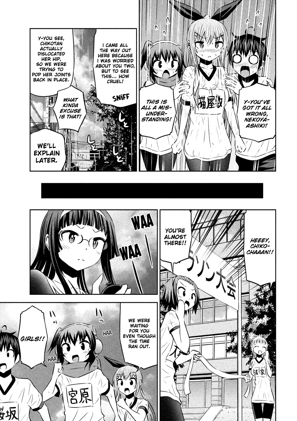 Chikotan, Kowareru Chapter 56 page 17 - Chapter 56: Alone with Chikotan in the Park...on a Rainy Day...Will It Come to "That"?!