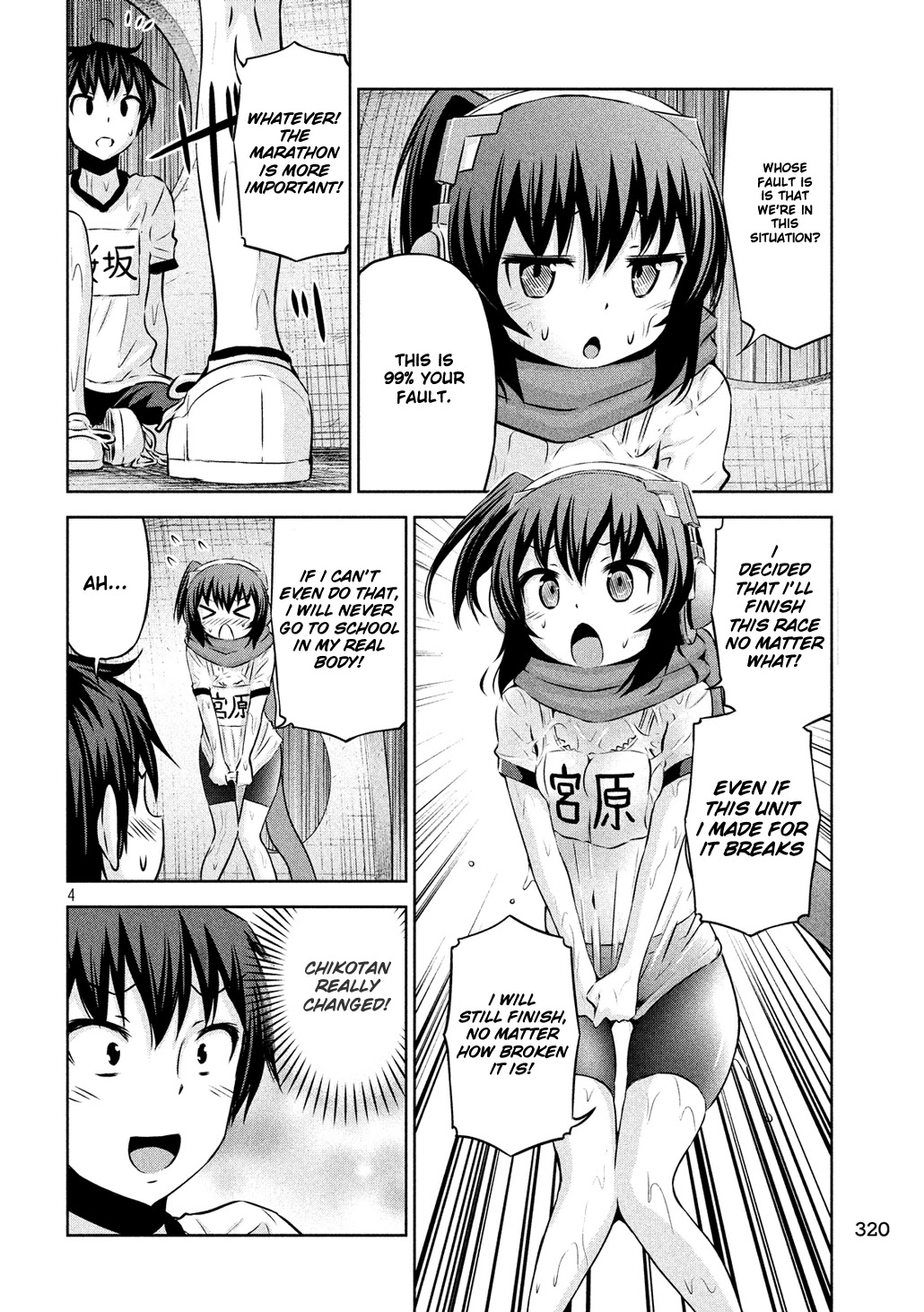 Chikotan, Kowareru Chapter 56 page 4 - Chapter 56: Alone with Chikotan in the Park...on a Rainy Day...Will It Come to "That"?!