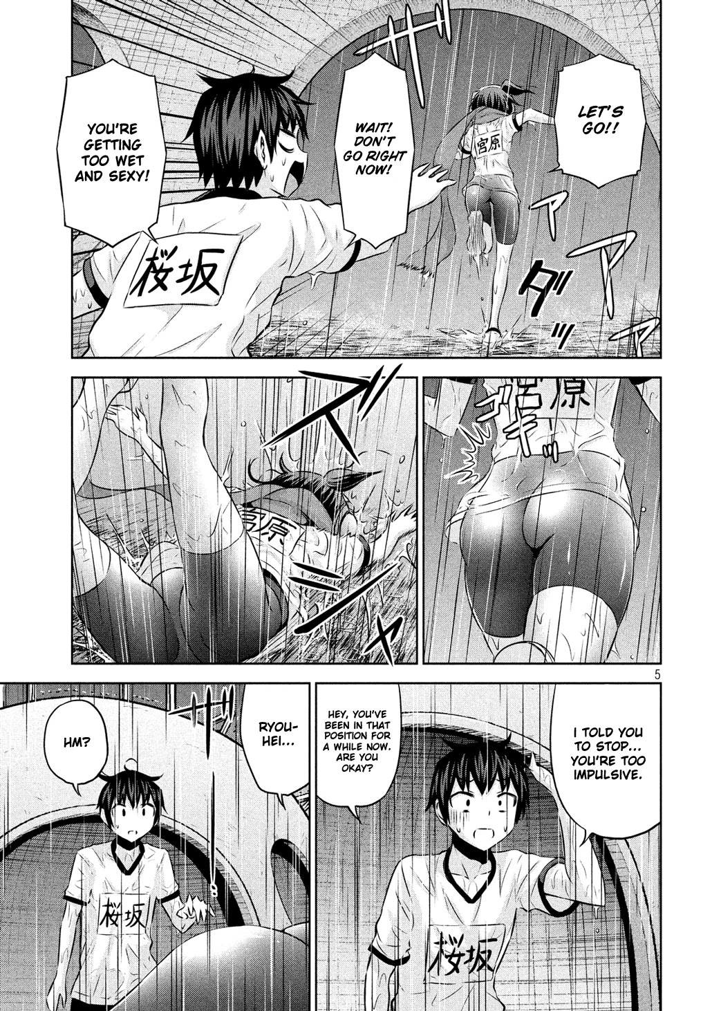 Chikotan, Kowareru Chapter 56 page 5 - Chapter 56: Alone with Chikotan in the Park...on a Rainy Day...Will It Come to "That"?!