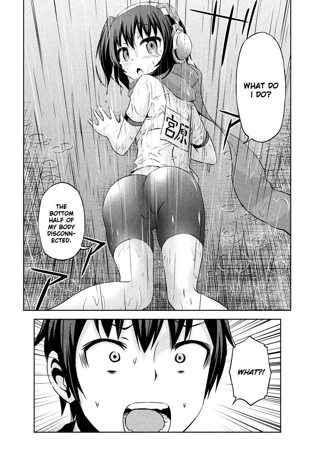 Chikotan, Kowareru Chapter 56 page 6 - Chapter 56: Alone with Chikotan in the Park...on a Rainy Day...Will It Come to "That"?!