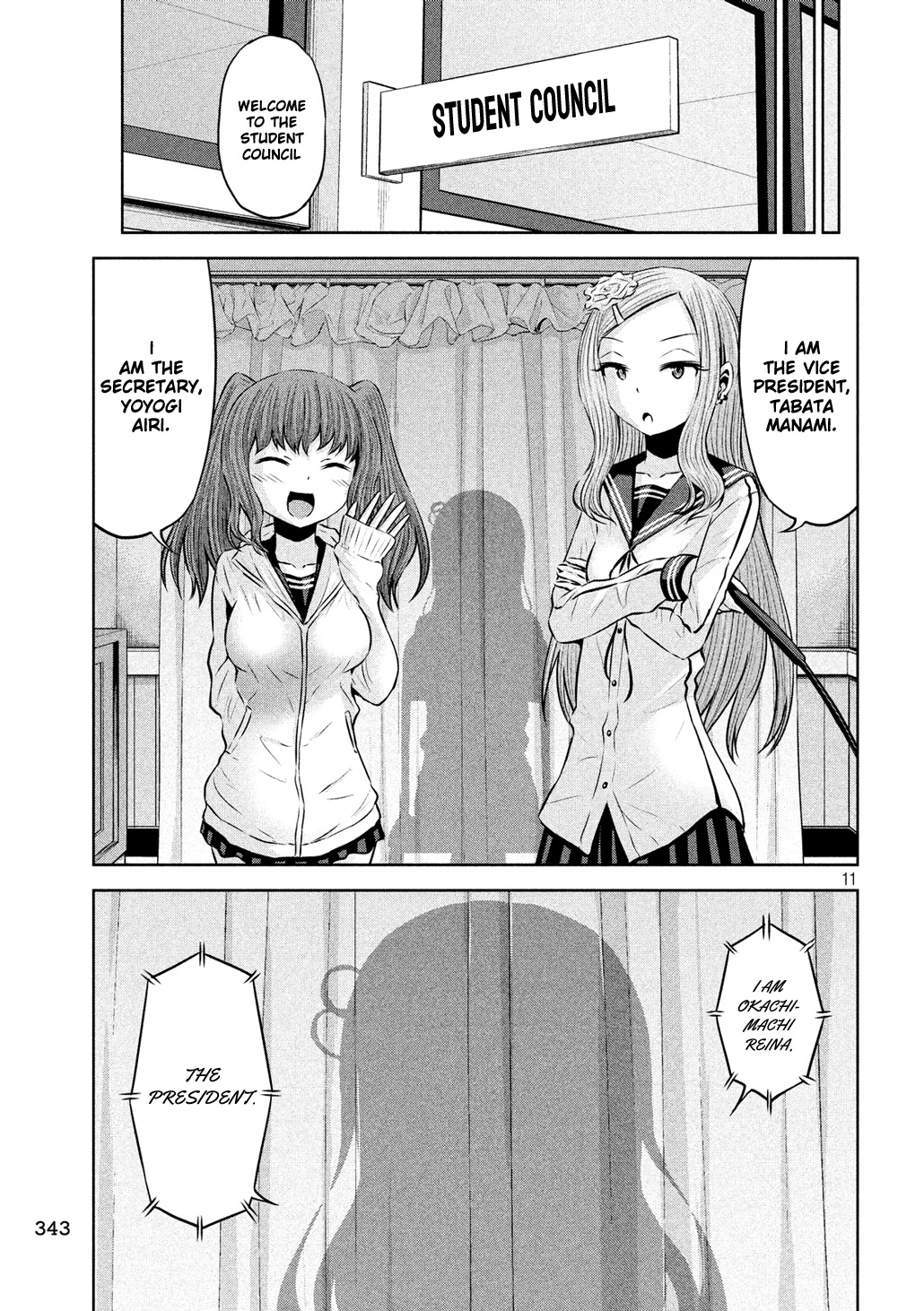 Chikotan, Kowareru Chapter 57 page 11 - Chapter 57: The Final Boss Has Arrived! Here Comes the Student Council President, Okamachi Reina!!