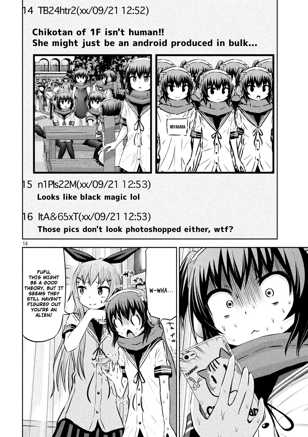 Chikotan, Kowareru Chapter 57 page 14 - Chapter 57: The Final Boss Has Arrived! Here Comes the Student Council President, Okamachi Reina!!