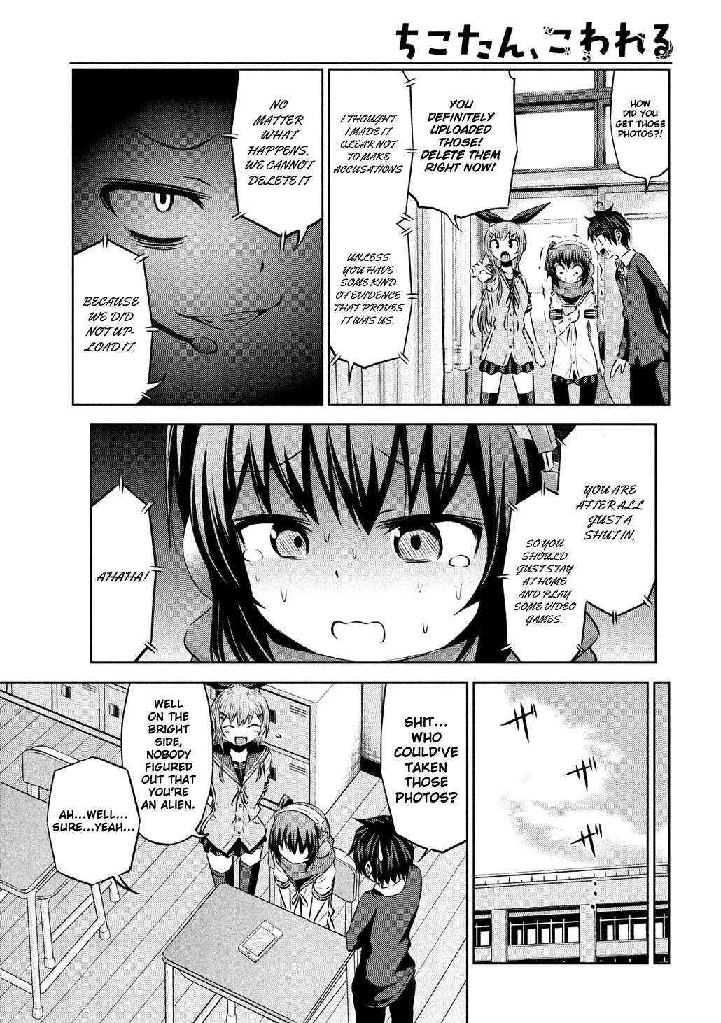 Chikotan, Kowareru Chapter 57 page 15 - Chapter 57: The Final Boss Has Arrived! Here Comes the Student Council President, Okamachi Reina!!