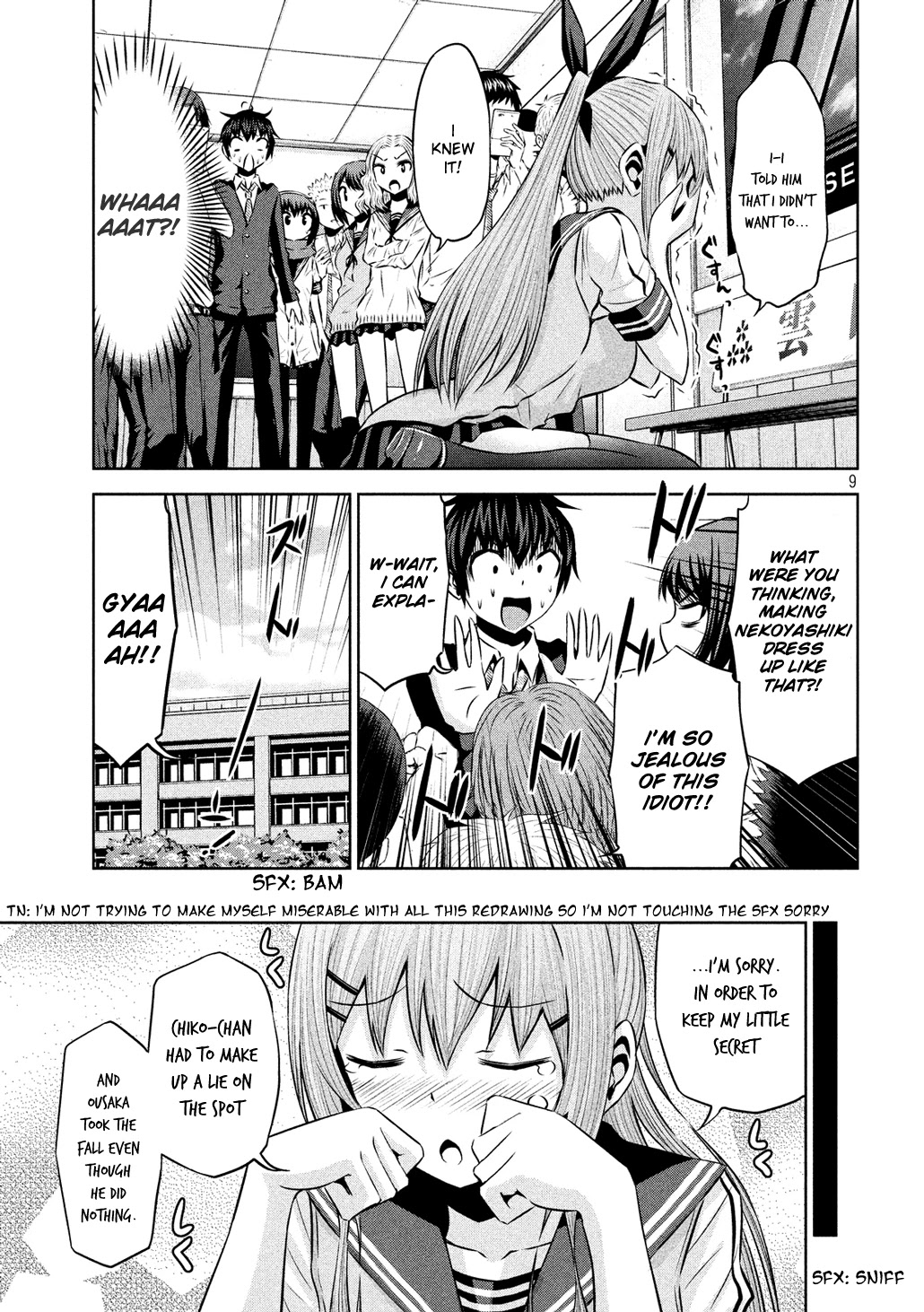 Chikotan, Kowareru Chapter 57 page 9 - Chapter 57: The Final Boss Has Arrived! Here Comes the Student Council President, Okamachi Reina!!