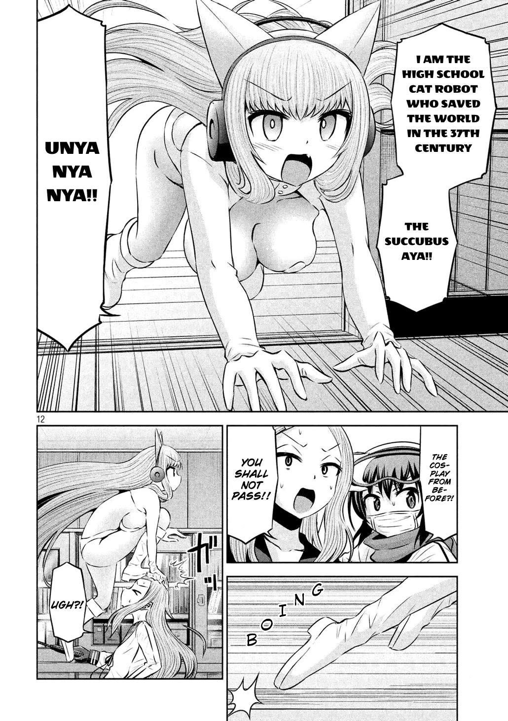 Chikotan, Kowareru Chapter 58 page 12 - Chapter 58: What is the Secret of the Student Council President?! Chikotan's Great Counterattack Begins!!