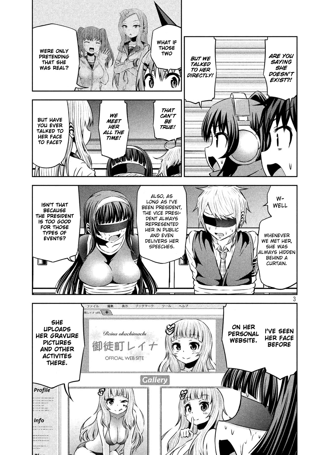 Chikotan, Kowareru Chapter 58 page 3 - Chapter 58: What is the Secret of the Student Council President?! Chikotan's Great Counterattack Begins!!