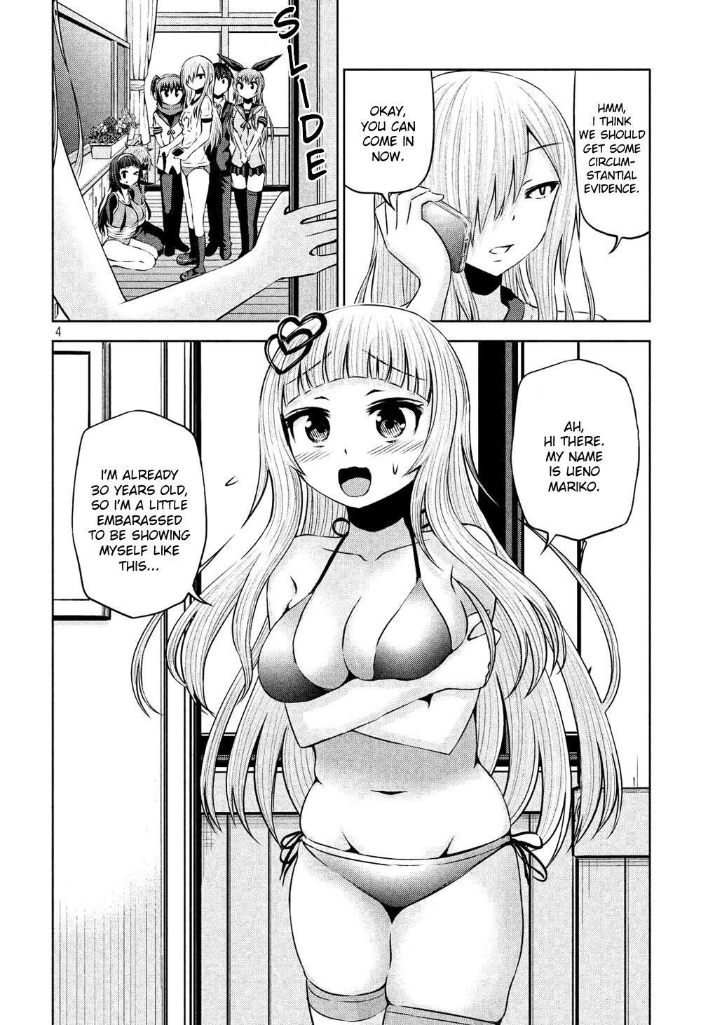 Chikotan, Kowareru Chapter 58 page 4 - Chapter 58: What is the Secret of the Student Council President?! Chikotan's Great Counterattack Begins!!