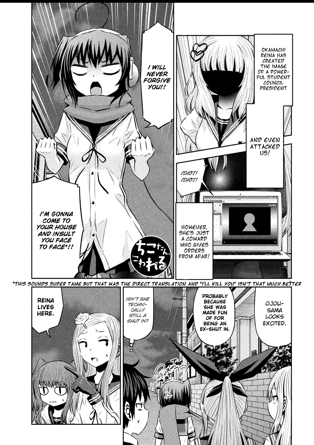 Chikotan, Kowareru Chapter 59 page 1 - Chapter 59: Chiko Corners the Student Council President!! What is Her True Identity?!