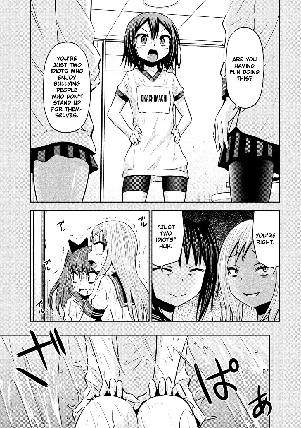 Chikotan, Kowareru Chapter 59 page 13 - Chapter 59: Chiko Corners the Student Council President!! What is Her True Identity?!