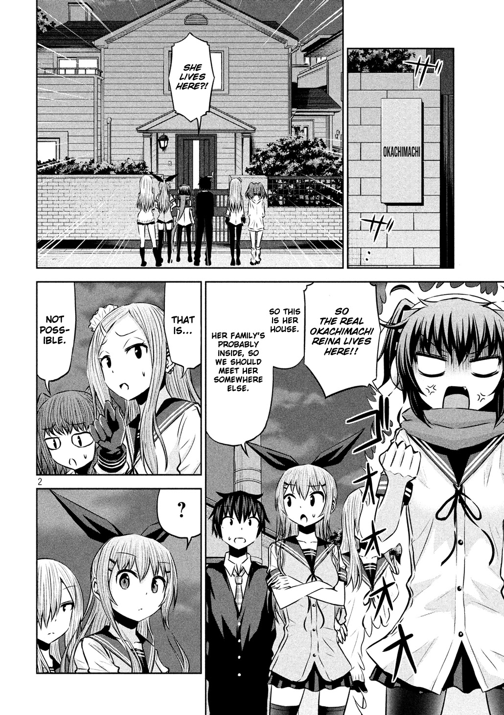 Chikotan, Kowareru Chapter 59 page 2 - Chapter 59: Chiko Corners the Student Council President!! What is Her True Identity?!