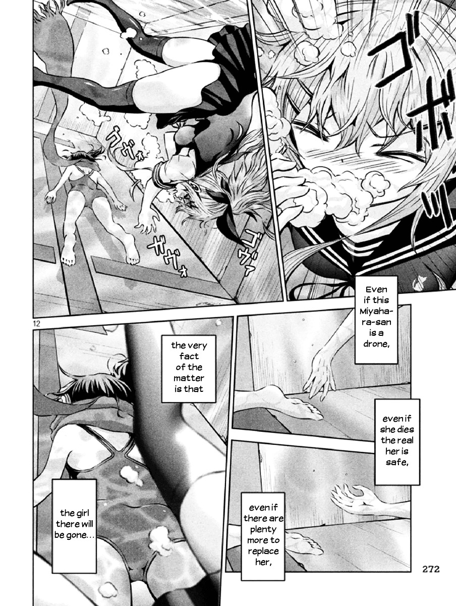 Chikotan, Kowareru Chapter 6 page 12 - Chapter 6 : Tell Me Ousaka! The Undying Chiko And Nekoyashiki Who Dies Like Any ...