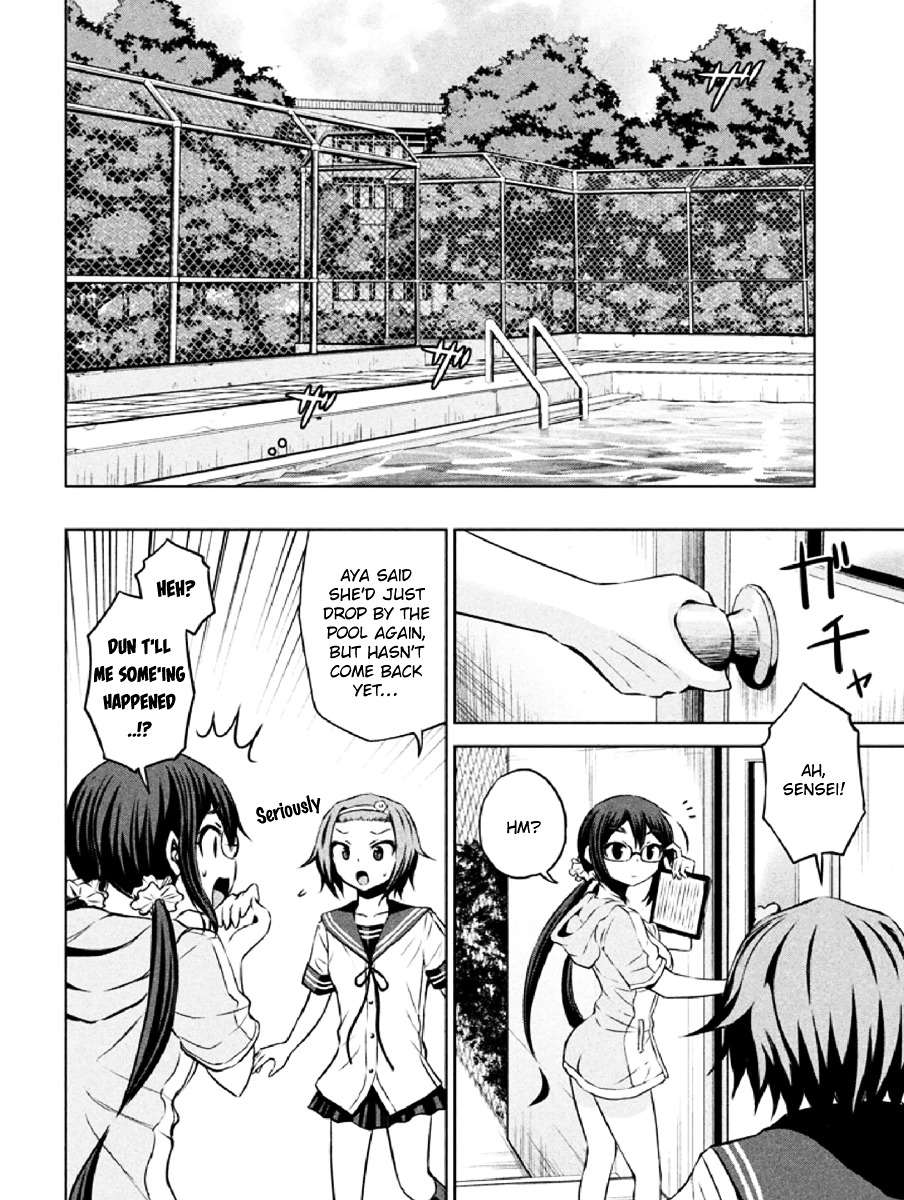 Chikotan, Kowareru Chapter 6 page 14 - Chapter 6 : Tell Me Ousaka! The Undying Chiko And Nekoyashiki Who Dies Like Any ...