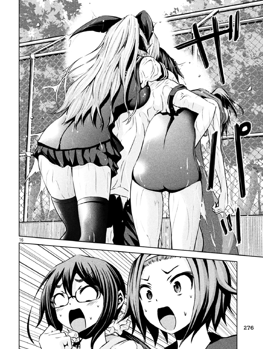 Chikotan, Kowareru Chapter 6 page 16 - Chapter 6 : Tell Me Ousaka! The Undying Chiko And Nekoyashiki Who Dies Like Any ...