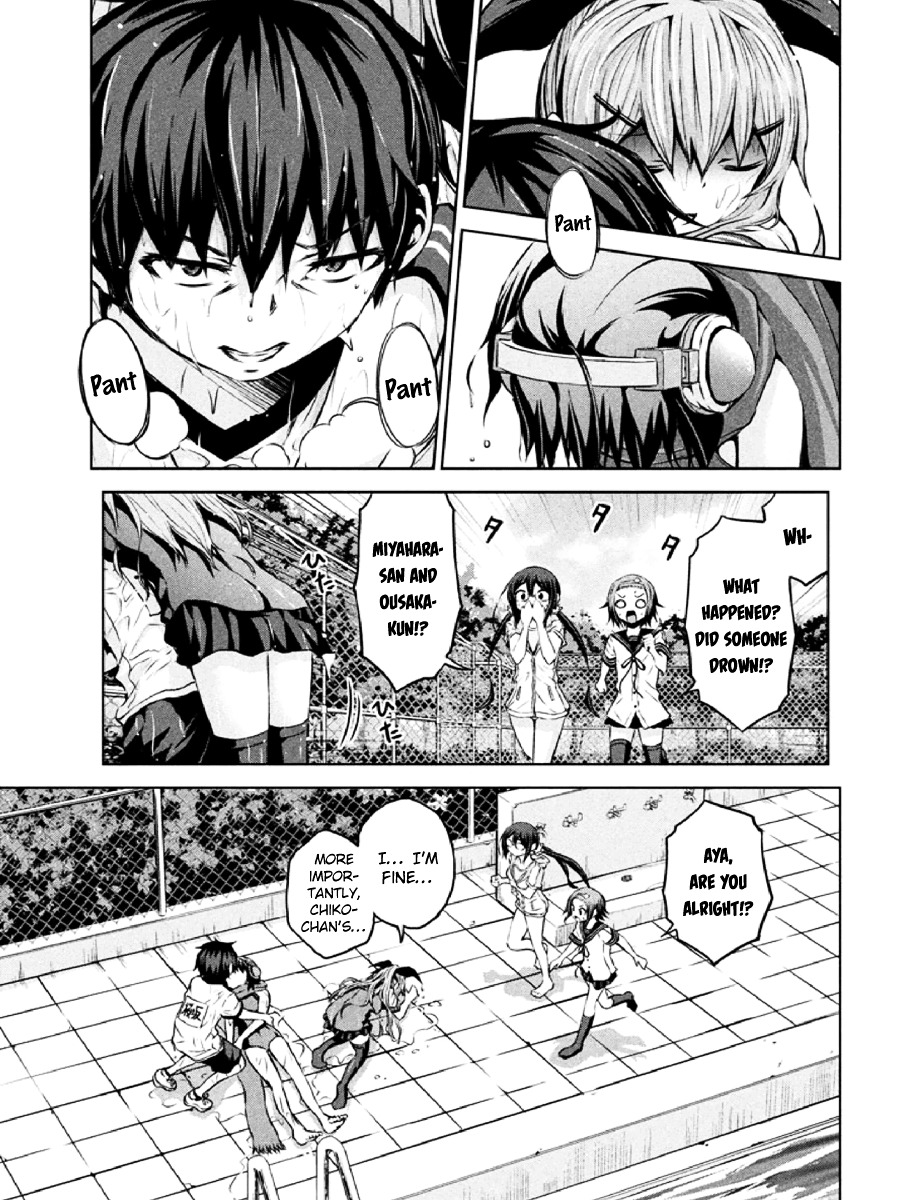 Chikotan, Kowareru Chapter 6 page 17 - Chapter 6 : Tell Me Ousaka! The Undying Chiko And Nekoyashiki Who Dies Like Any ...